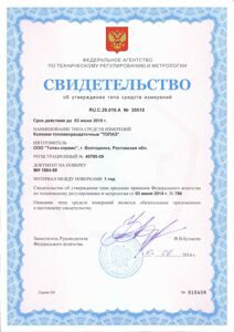 51_21_FILE_svidobutv