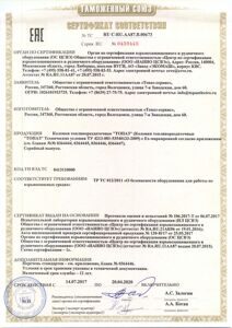 51_23_FILE_s_trk